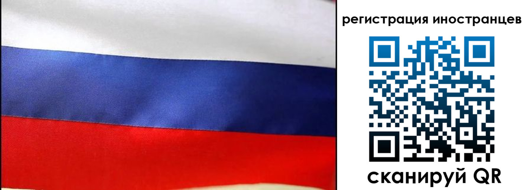 прописка регистрация в Щёлкино