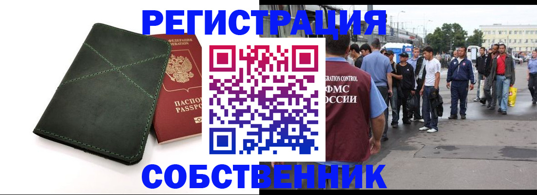 найти адрес прописки в Щёлкино